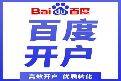 SEM代运营推广公司成功案例，助力企业提升转化率