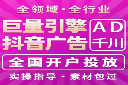 社交媒体平台信息流广告的精准投放技巧及案例